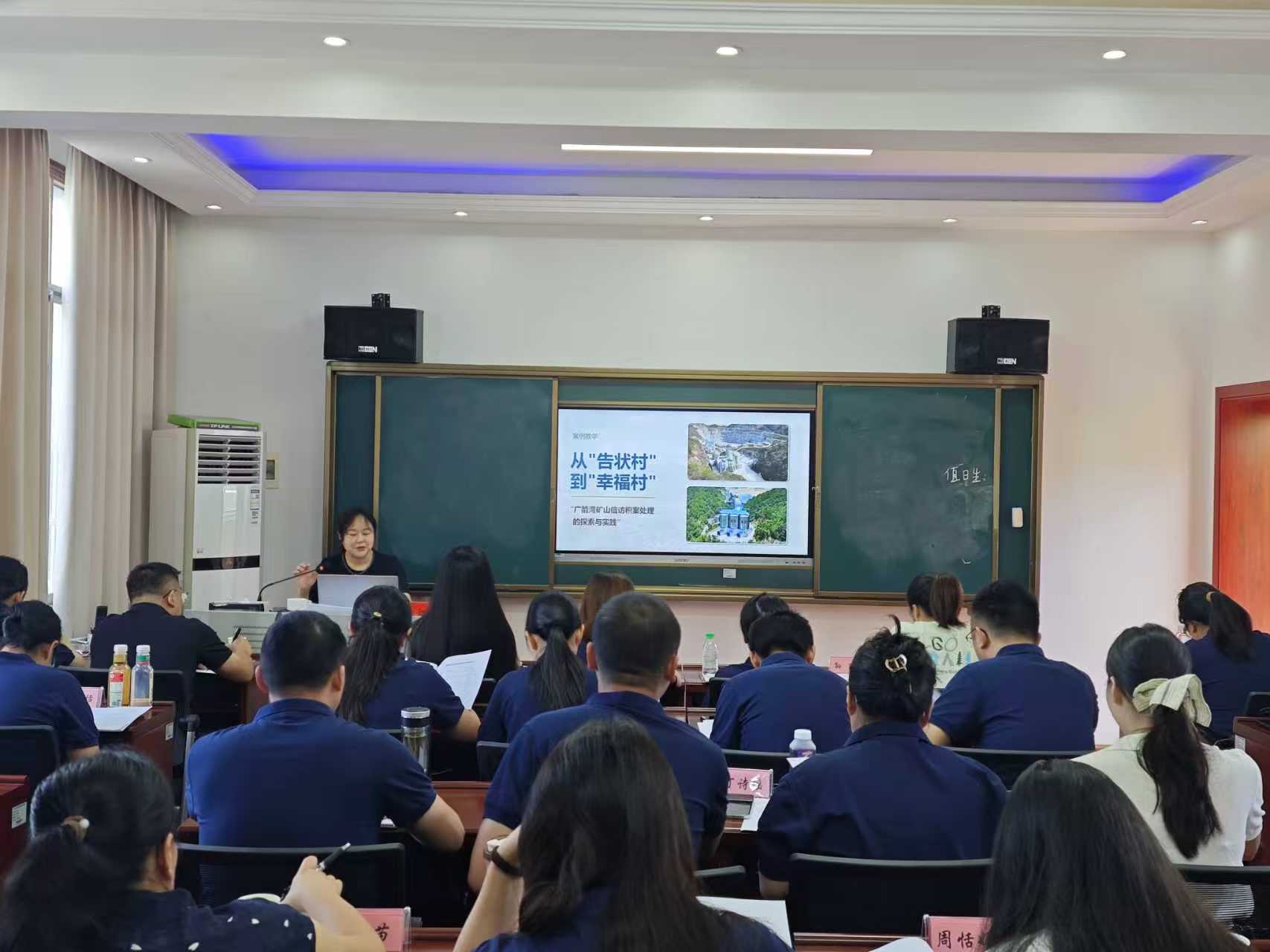 区委党校第22期中青班：以案促学强本领 沉浸式学习信访积案化解经验