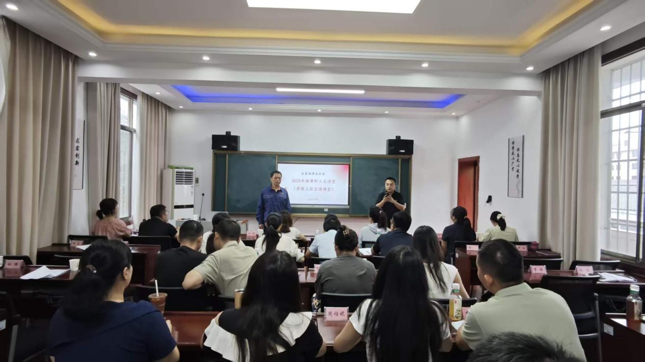 区委党校第22期中青班：聆听劳模工匠授课 汲取实干奋进力量