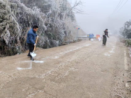 犁头瑶族乡干部职工闻“冰”而动 破冰清障保畅通