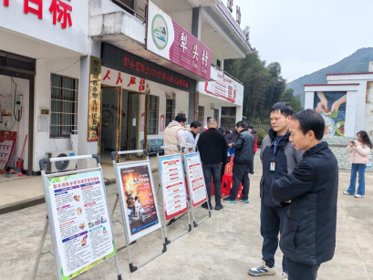 犁头瑶族乡：防灾减灾宣传进乡村，安全知识暖人心