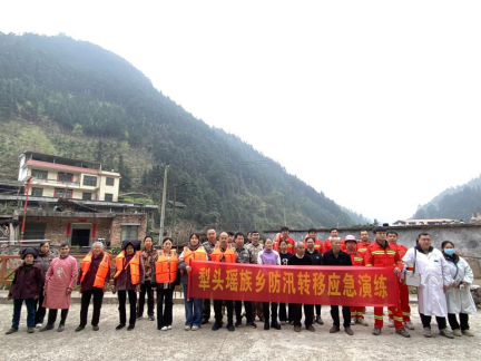 以练备战 筑牢安全防线——犁头瑶族乡开展防汛转移应急演练