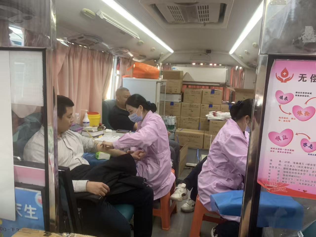 祁阳市肖家镇开展无偿献血活动