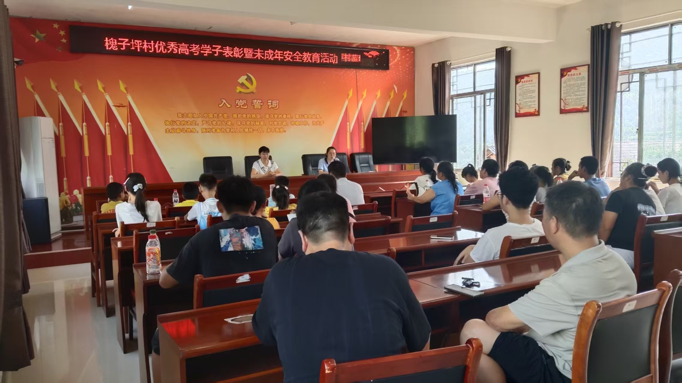 中方县花桥镇槐子坪村开展优秀高考学子表彰暨未成年人安全教育活动