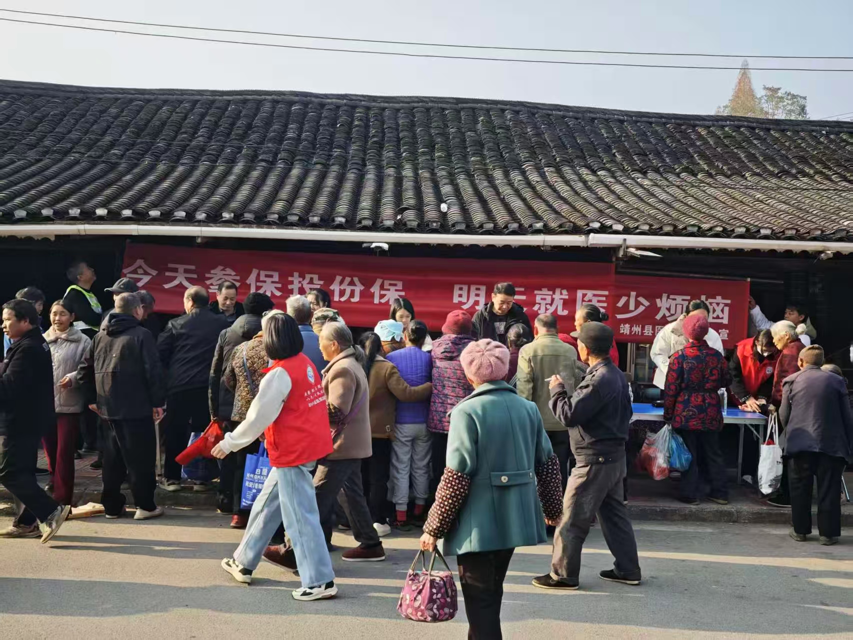 靖州：“医”心为民促征缴 “保”驾护航零距离