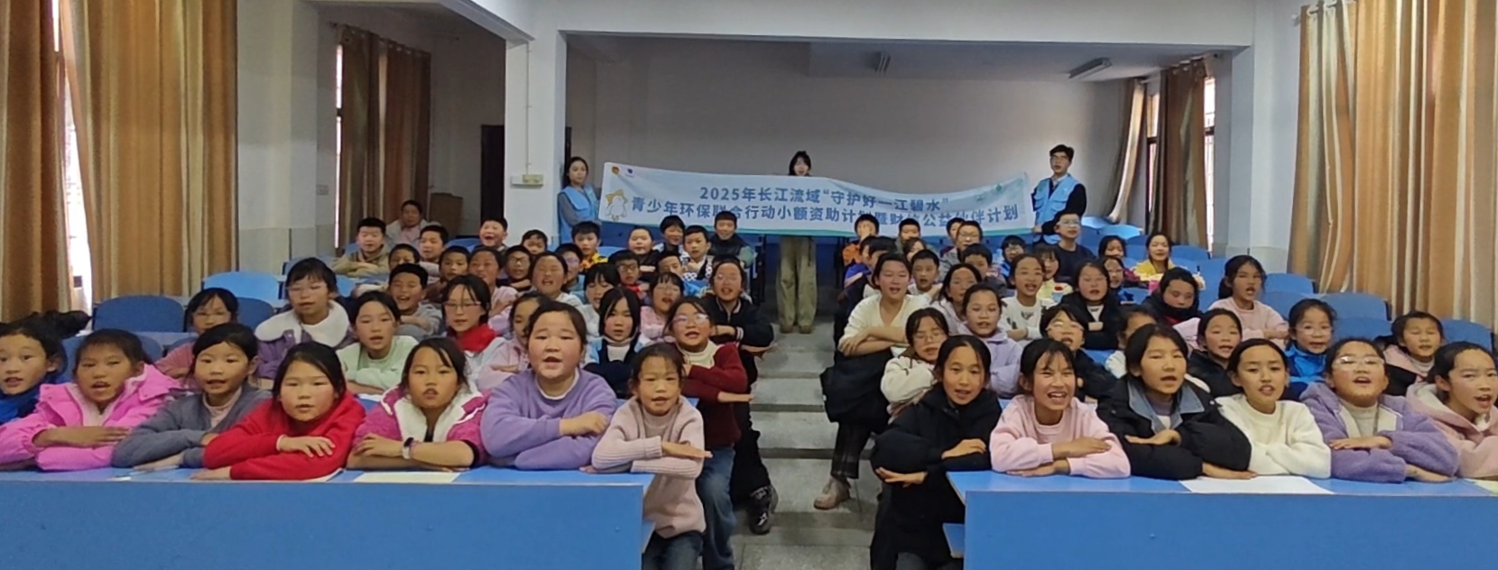 播种绿色，宣讲收官丨在神鼎山，听稚嫩誓言，看巧手焕新