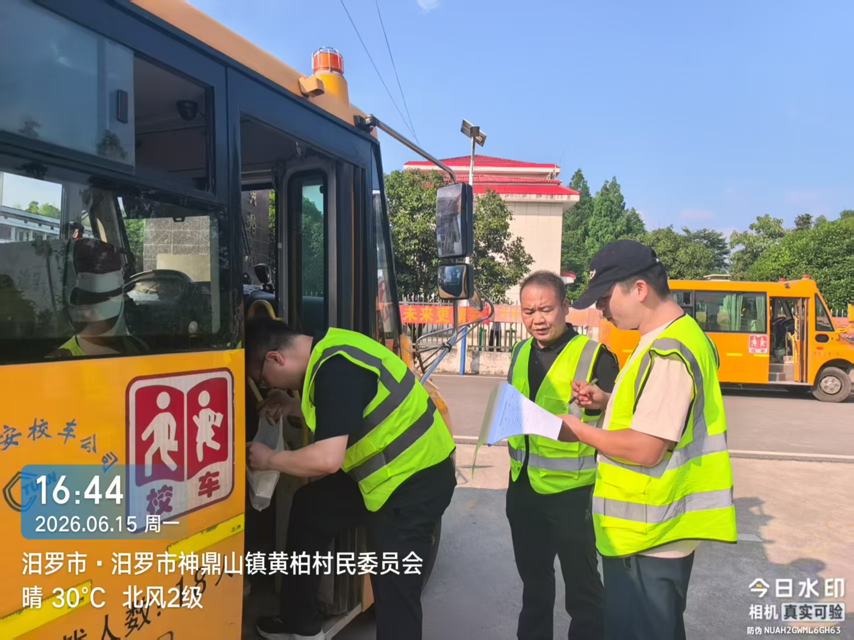 神鼎山镇为校车“全身体检”，护航学生出行安全