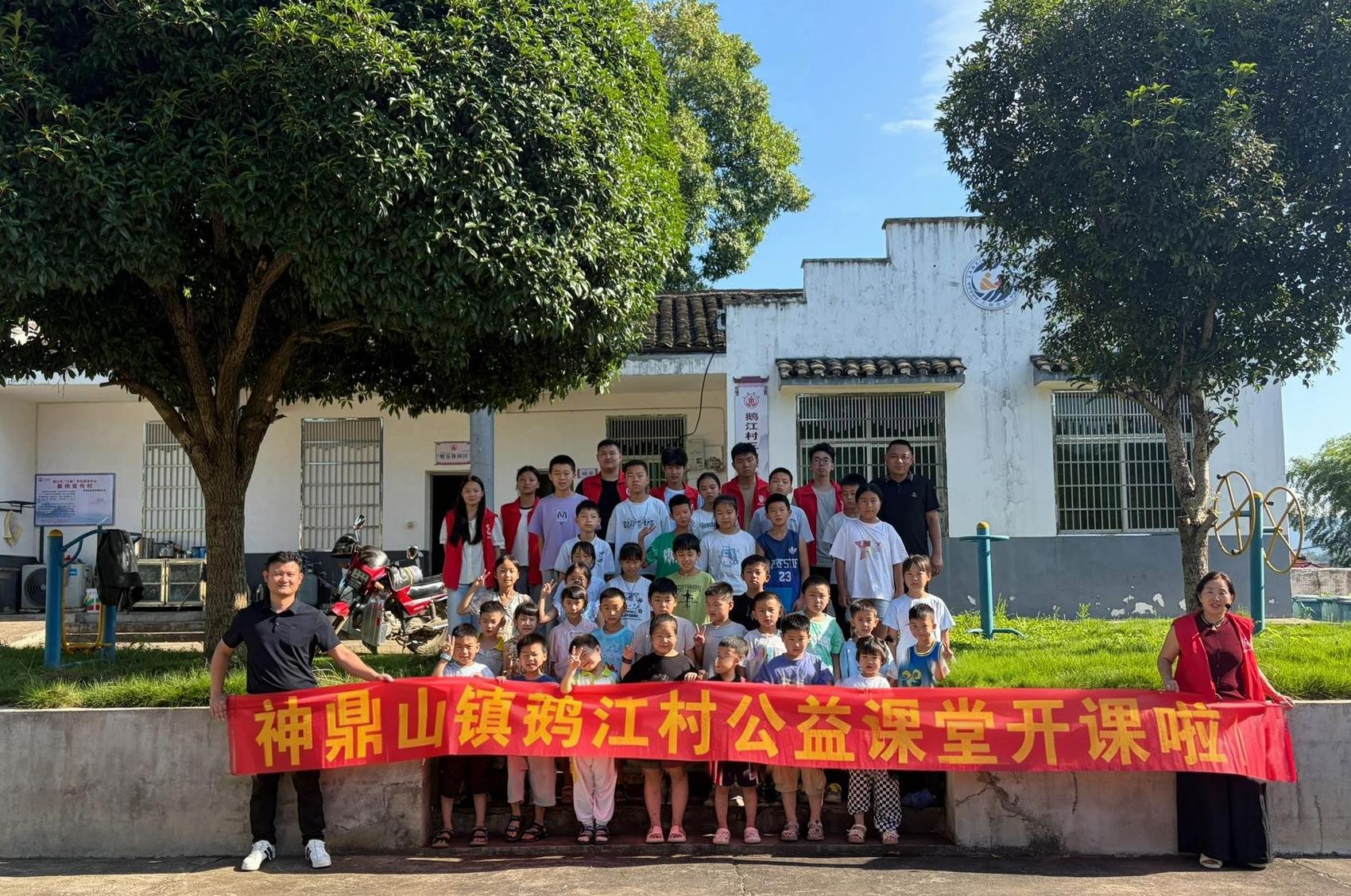 旧教室变课堂，神鼎山镇鹅江村42个孩子的暑假有了好“趣”处