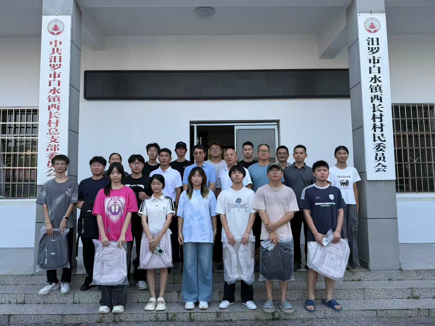 博导乡贤返乡开讲，白水镇西长村学子座谈共话求学路