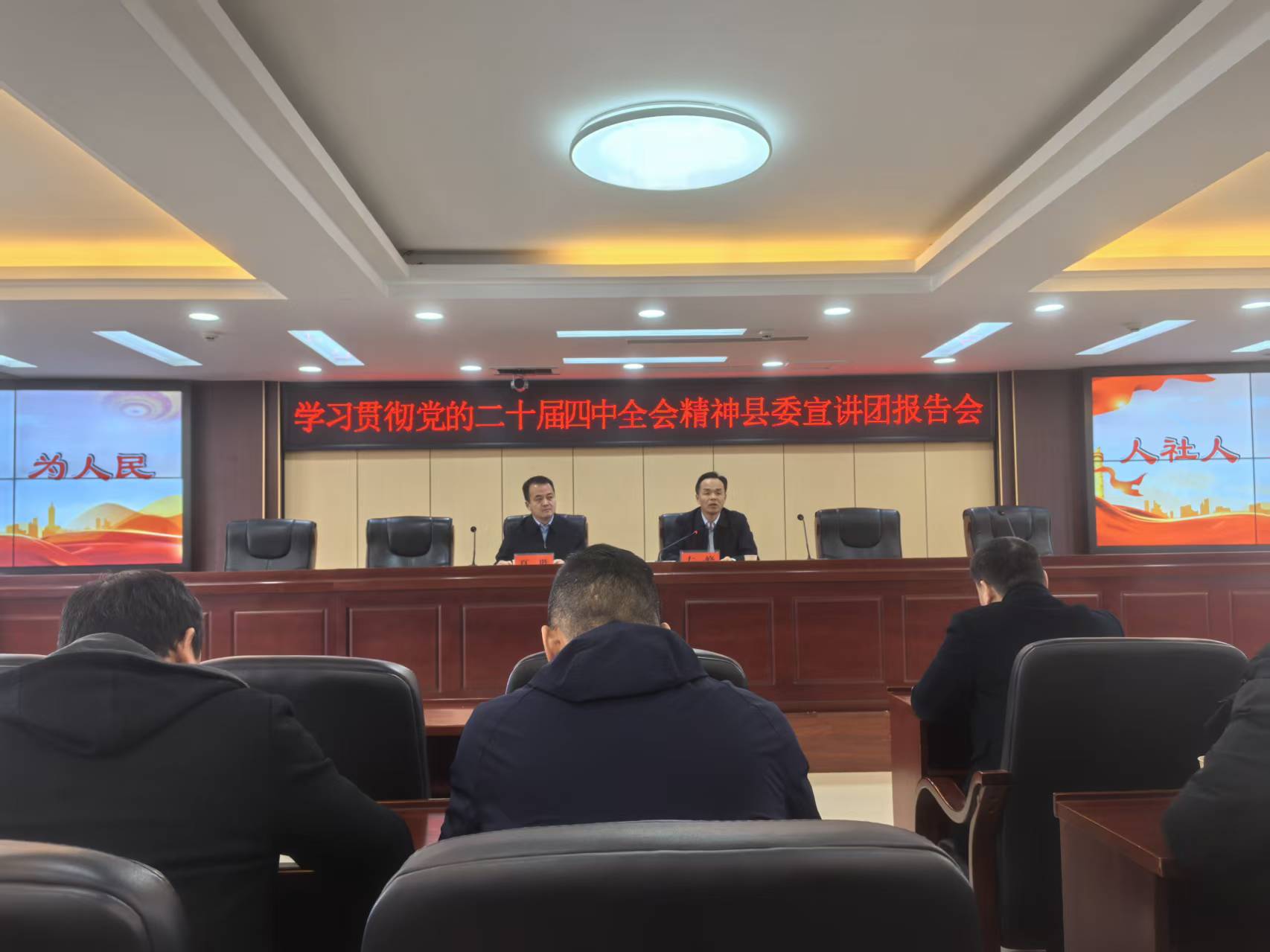 湘阴县人社局专题学习党的二十届四中全会精神 聚焦“十五五”人社发展新蓝图