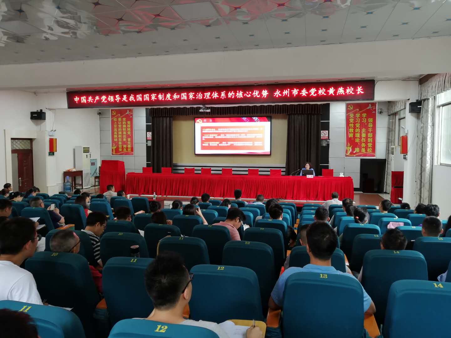 市委党校教授受邀为县科干班、中青班学员授课