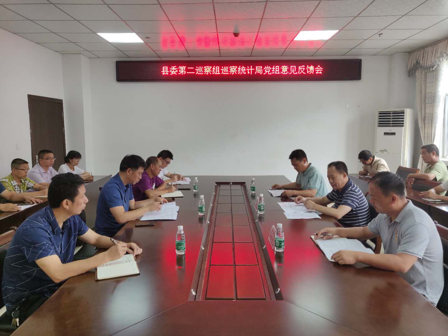 县委第二巡察组巡察统计局党组意见反馈会召开