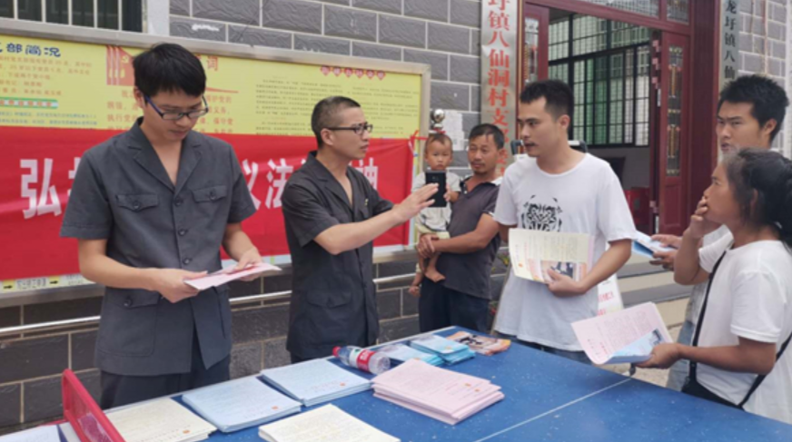 普法宣传进农村 法治意识入人心