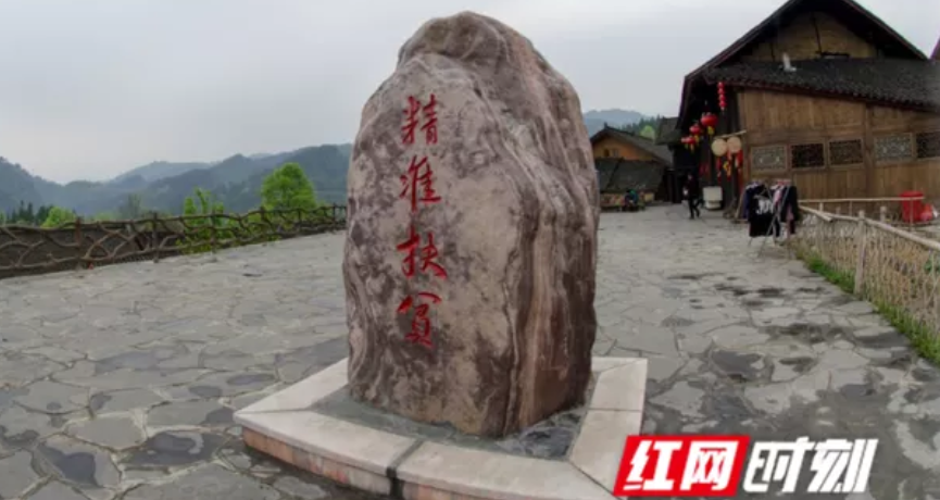 快观潮评｜832个贫困县全部摘帽，这样的脱贫很中国！