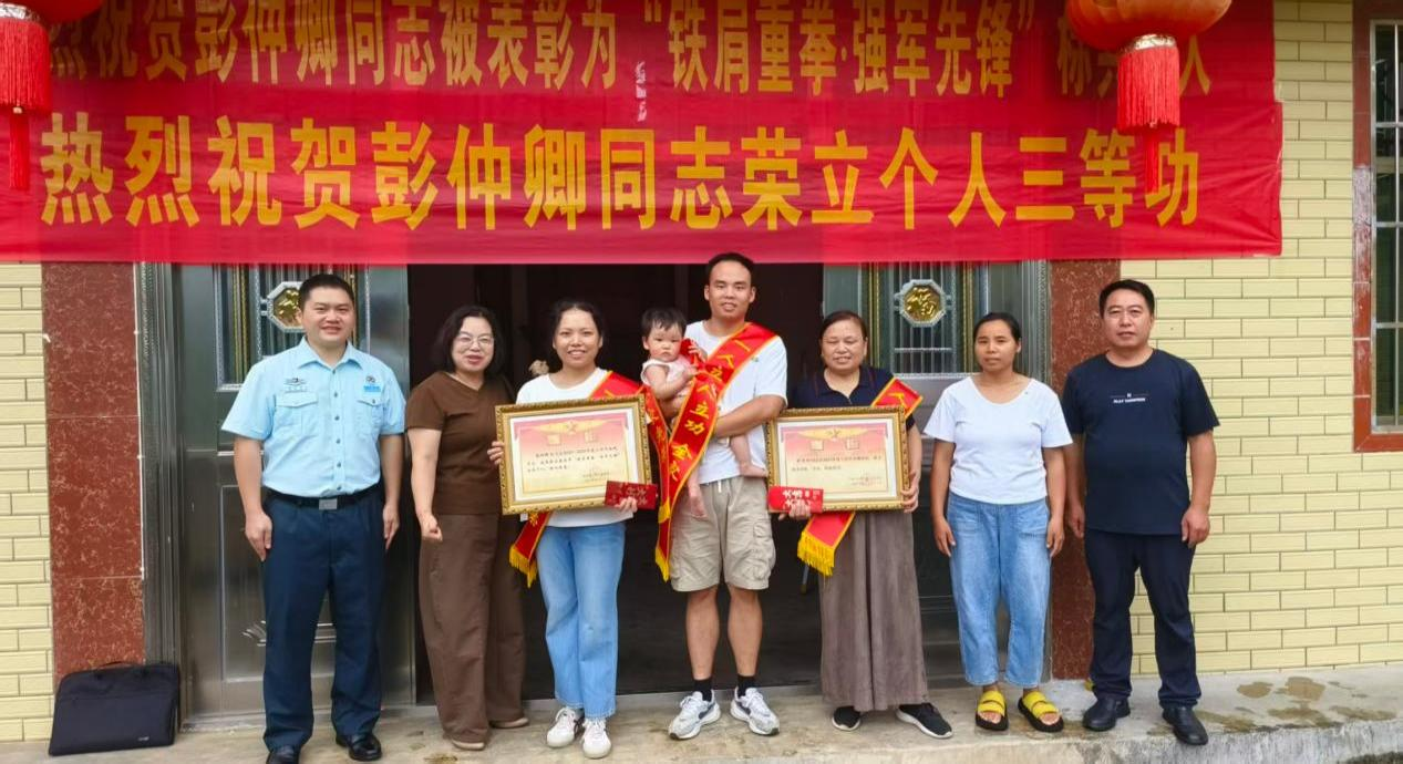 立功喜报送上门 拥军优属暖人心