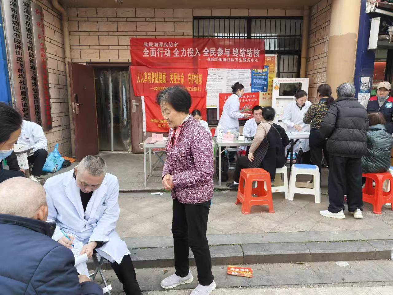 書院路街道社區(qū)衛(wèi)生服務(wù)中心深入飛機坪社區(qū)開展結(jié)核防治宣傳咨詢活動