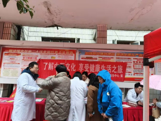 书院路街道社区卫生服务中心开展“了解中医文化 享受健康生活之旅”主题义诊活动