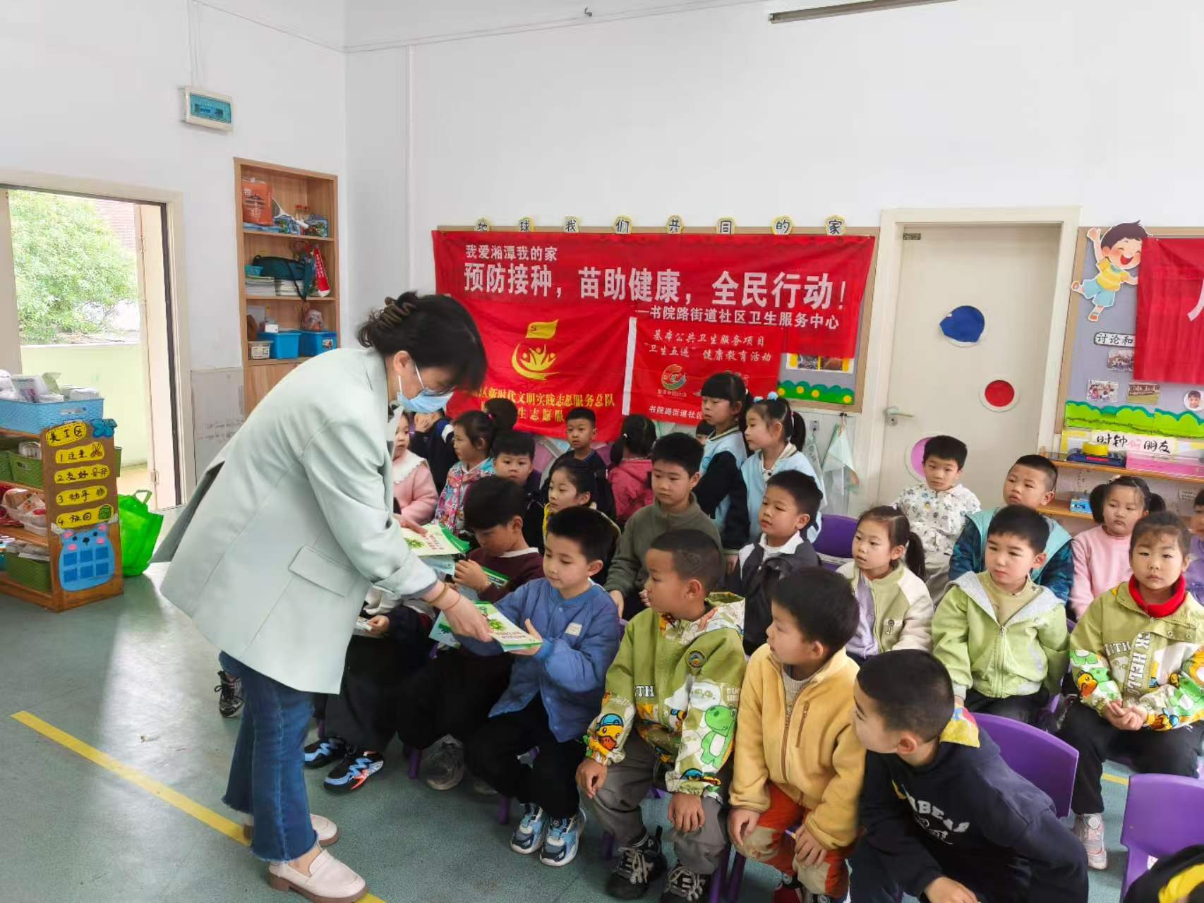 書院路街道社區(qū)衛(wèi)生服務(wù)中心開展“預(yù)防接種，苗助健康，全民行動”科普知識進校園活動