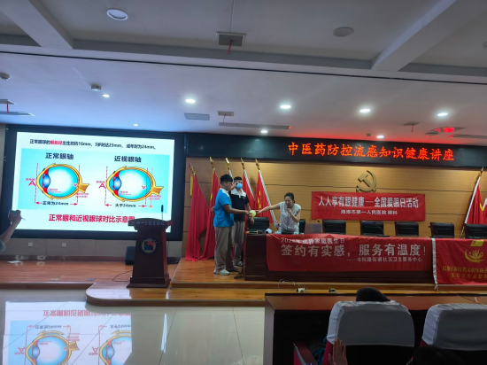 书院路街道社区卫生服务中心联合市一医院开展健康宣教活动