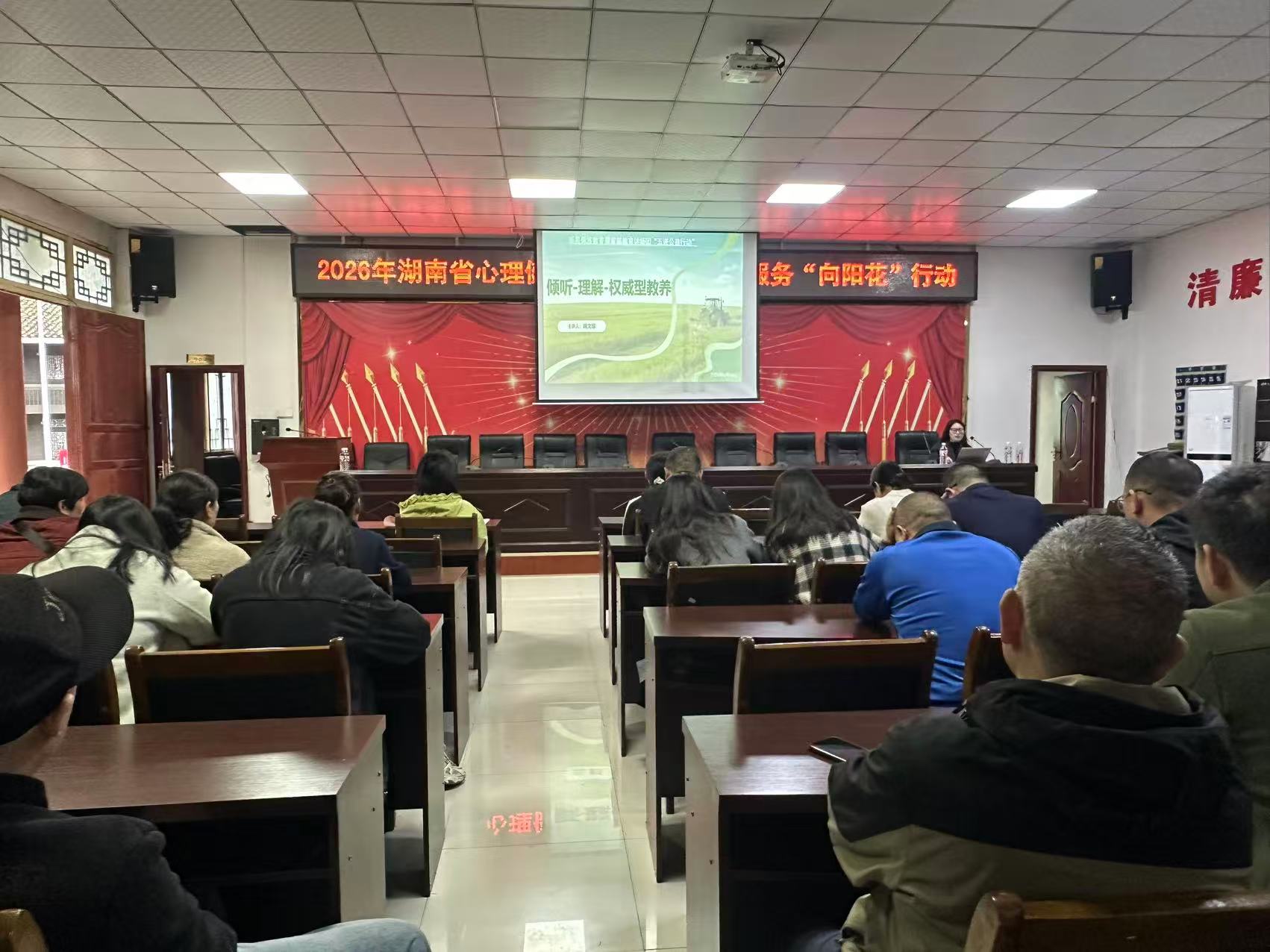 向阳花开暖苗乡 家庭教育“双师课堂”进乡村