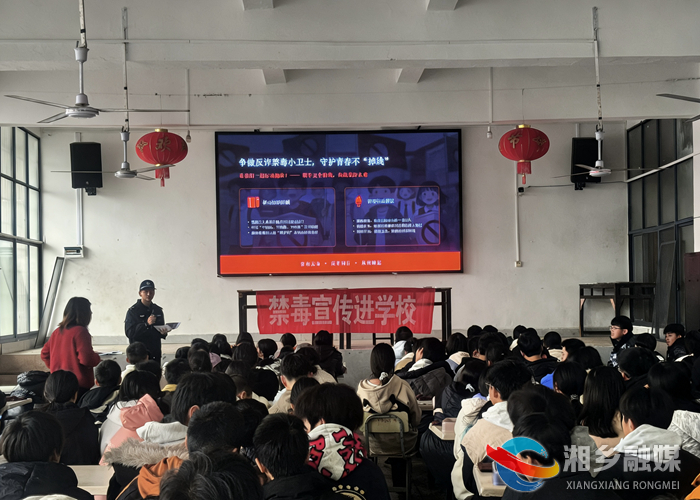 [金薮乡] ​禁毒宣传进校园 守护青春不“毒”行