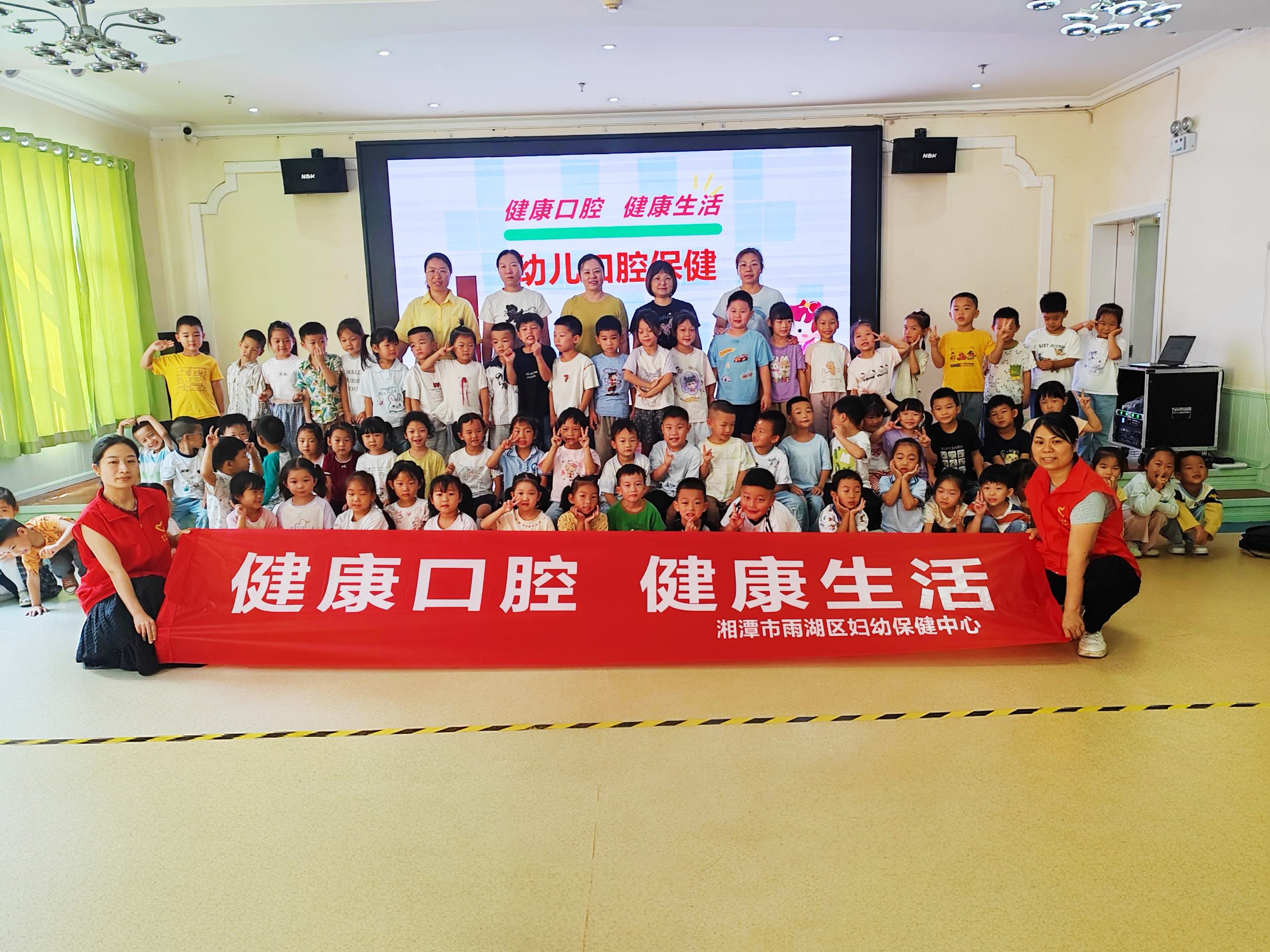 雨湖区妇幼保健中心：“五健”科普进校园   家校医携手护“幼苗”
