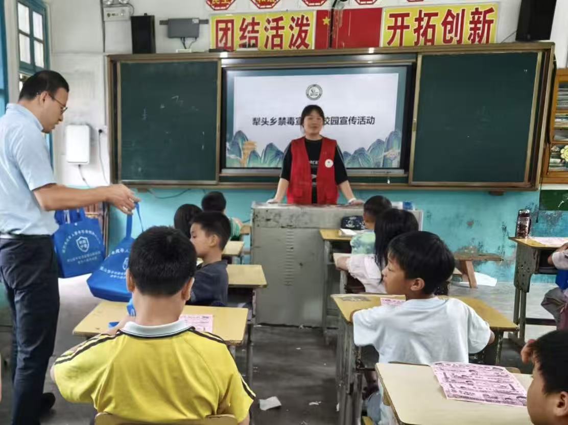 犁头瑶族乡开展安全宣传进校园活动