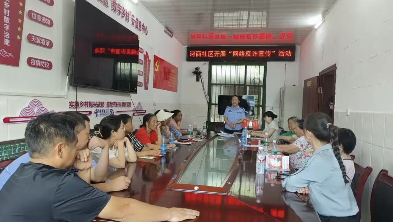 警社联动精准反诈 守护群众钱袋子