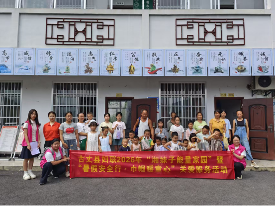 红石林镇：检察妇联进阵地 安全宣讲护平安
