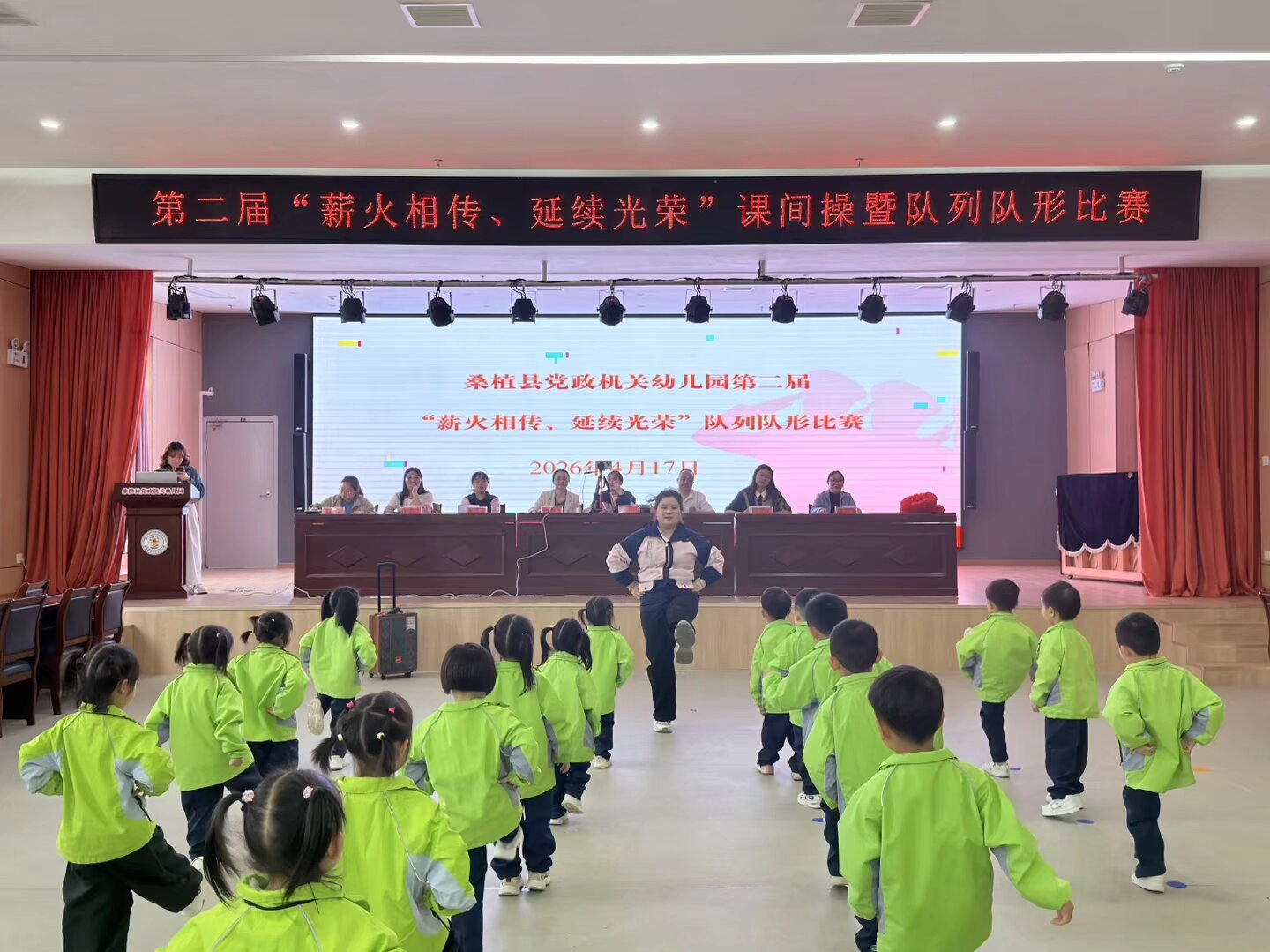 县机关幼儿园课间操暨队列队形第二届比赛圆满落幕