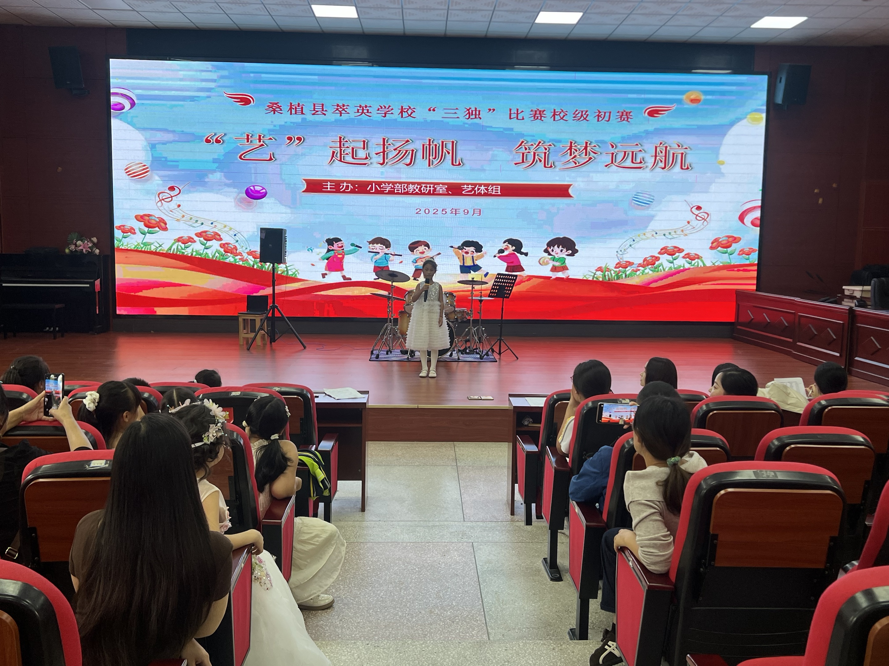 小舞台大梦想！萃英学校“三独”比赛点燃艺术激情