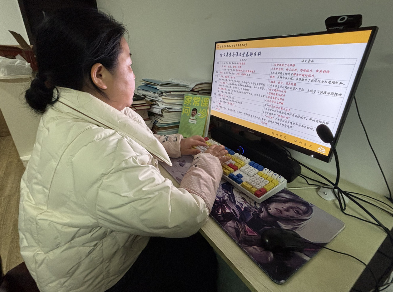 桑植县小学语文名师工作室六期线上读书交流会圆满收官