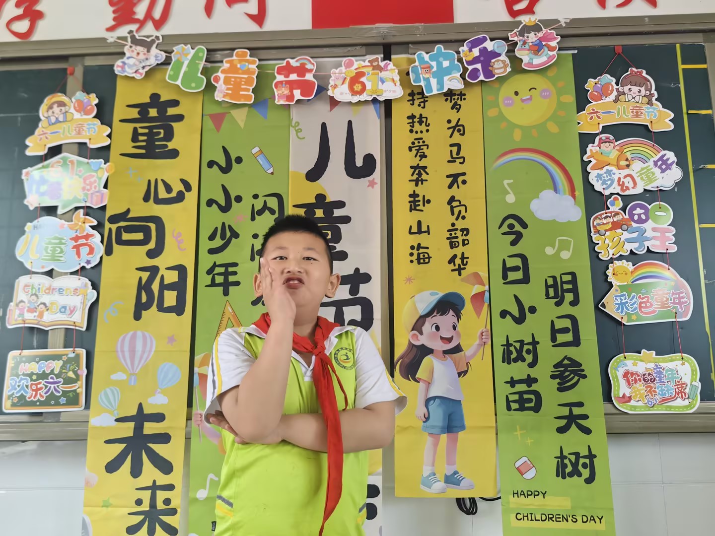 桑植县萃英学校举办六一联欢会
