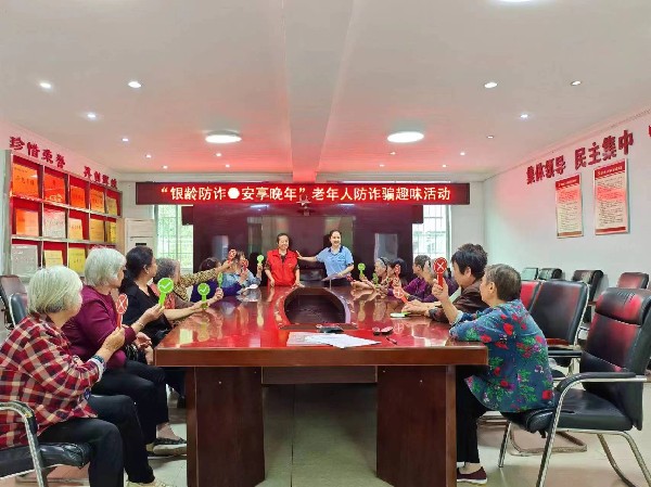 中方县桐木镇民政社工站：开展“银龄防诈・安享晚年”老年人防诈骗趣味活动