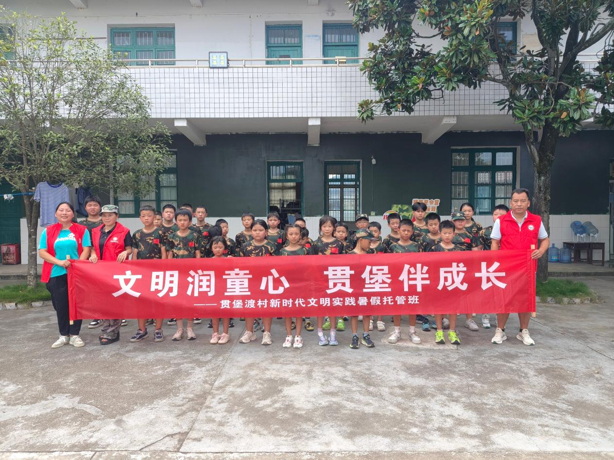 太阳坪乡：主动担当“后援团” 暑期托管暖人心