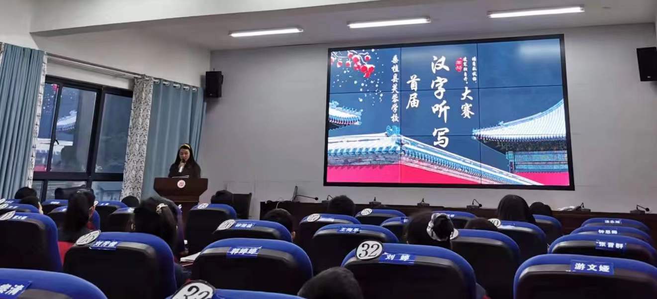 桑植县芙蓉学校：“双减”促进成长  诗词浸润心灵