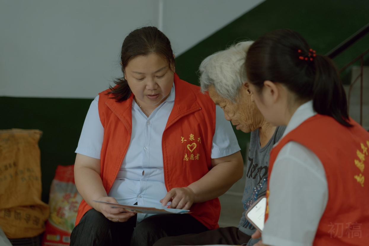 服务多跑一程 群众少跑一步——鱼形山街道大泉村深化帮办代办服务