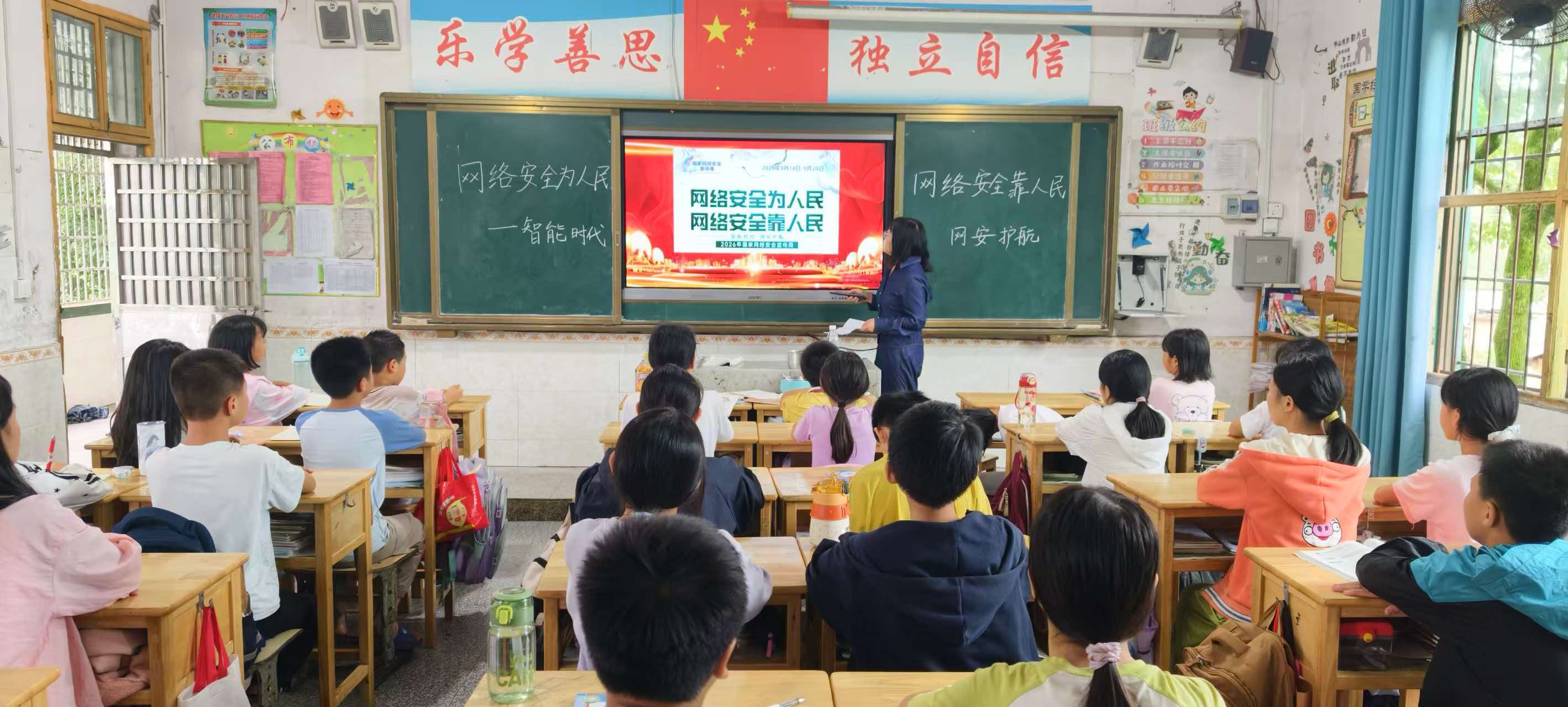 肖家镇：普及网络安全知识 筑牢安全防护屏障