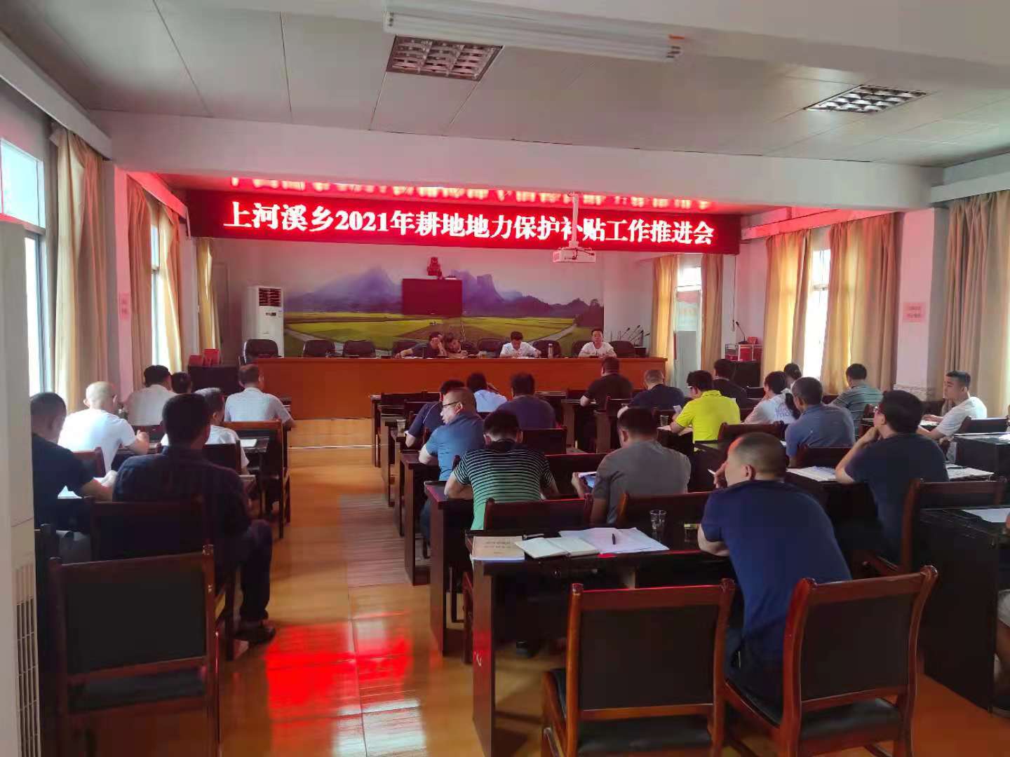上河溪乡推进2021年耕地地力保护补贴工作