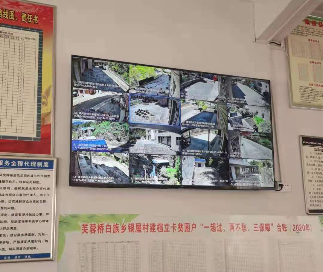 芙蓉桥白族乡银屋村：智能监控全覆盖  服务群众“零距离”