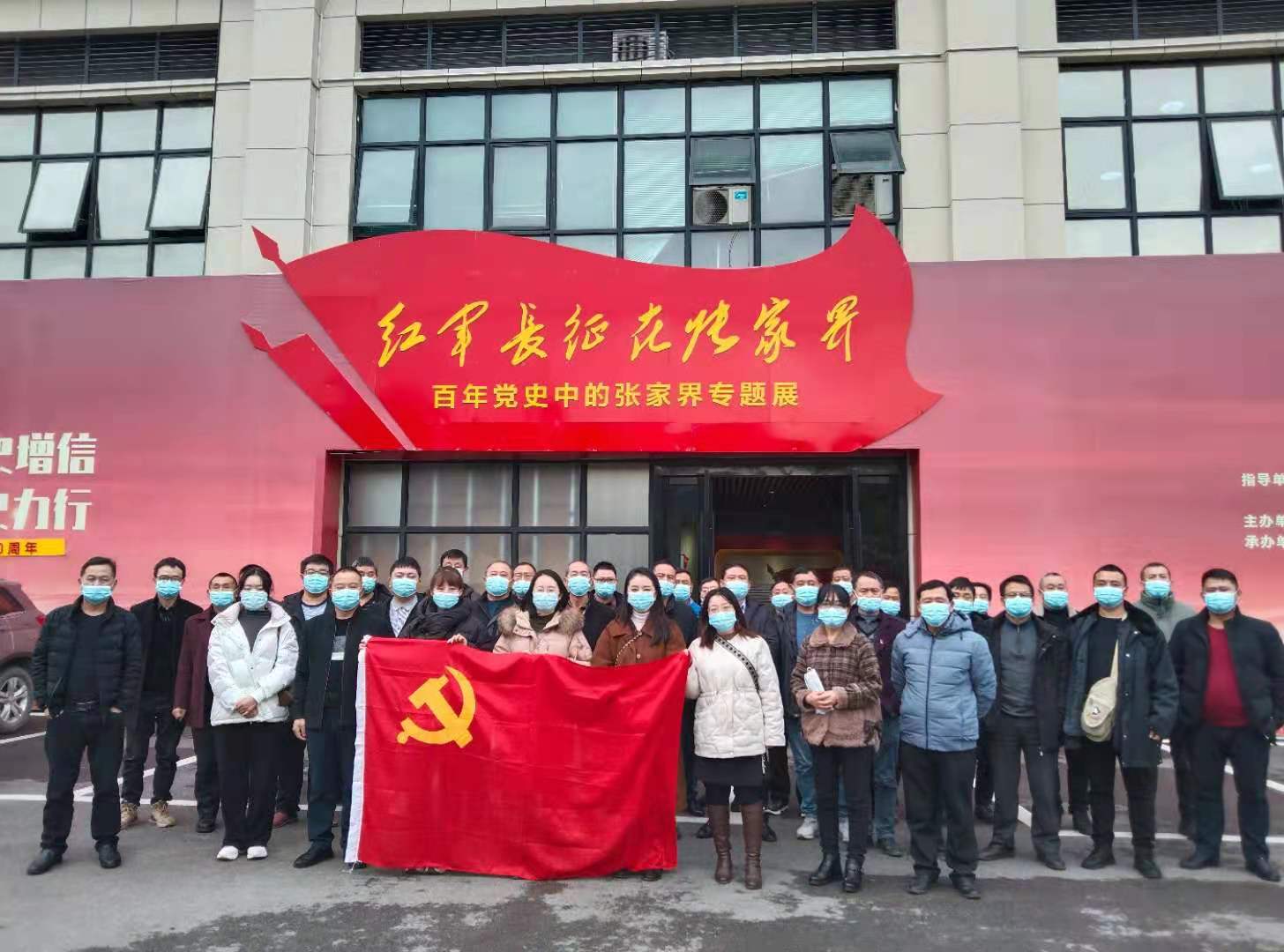 芙蓉桥白族乡开展党史学习教育主题党日活动