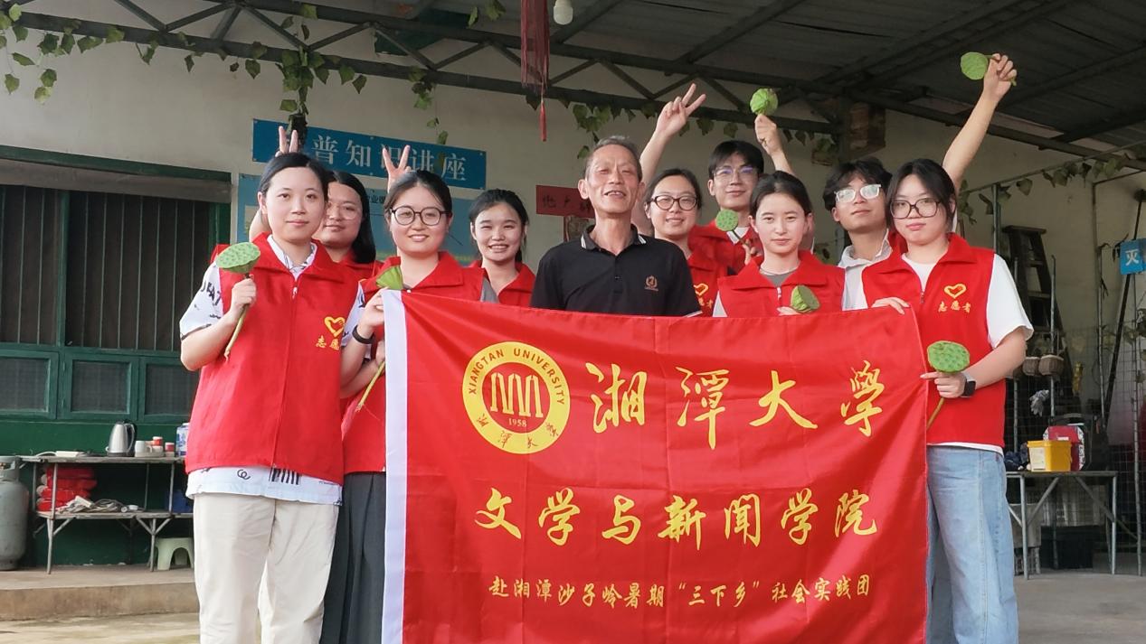 湘潭大学“三下乡”实践团深入家庭农场调研