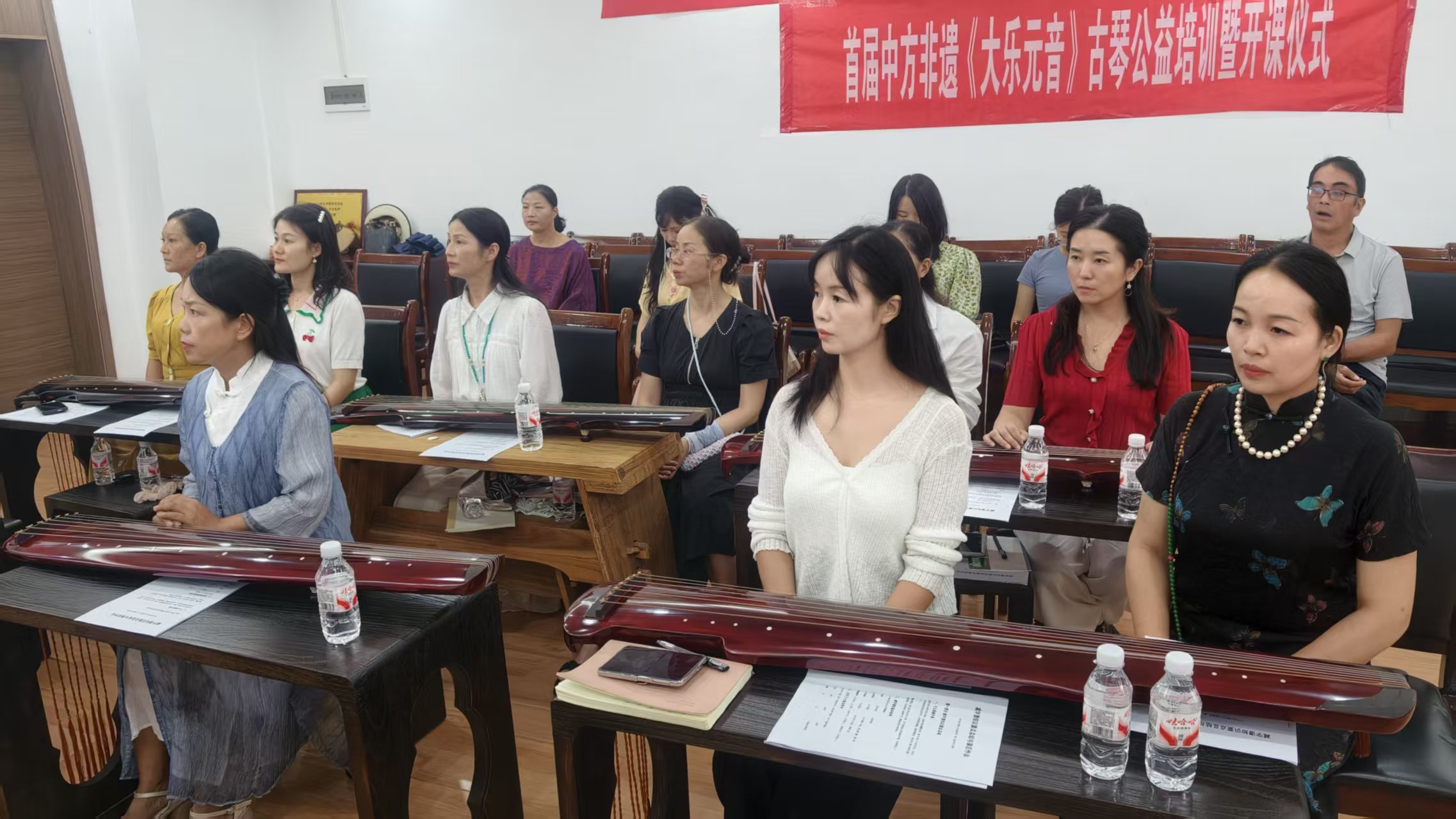 赓续非遗文脉 奏响雅乐新声 中方县首届《大乐元音》古琴公益培训班正式开课