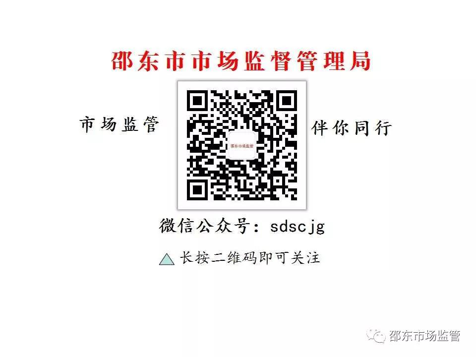 邵东市民每天可以预约购买2个平价口罩了