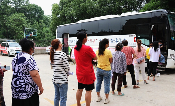 关爱妇女健康 邵东市开展“两癌”免费筛查活动