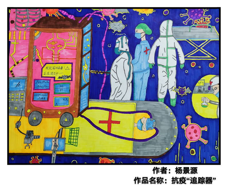 邵东城区一完小科幻画作品荣获省级奖项
