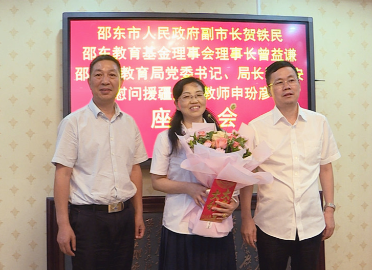 贺铁民慰问援疆返校教师申玢彦