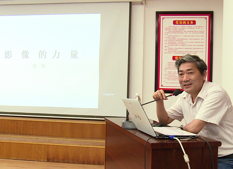 邵东市摄影家协会公益讲堂开讲