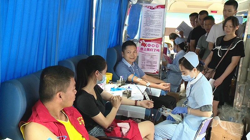 无偿献血 弘扬无私奉献精神