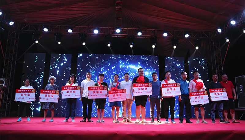 流泽镇新爱村：奖学助学暖人心