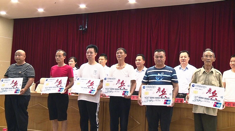 邵东市启动“优抚银行卡”发放工作